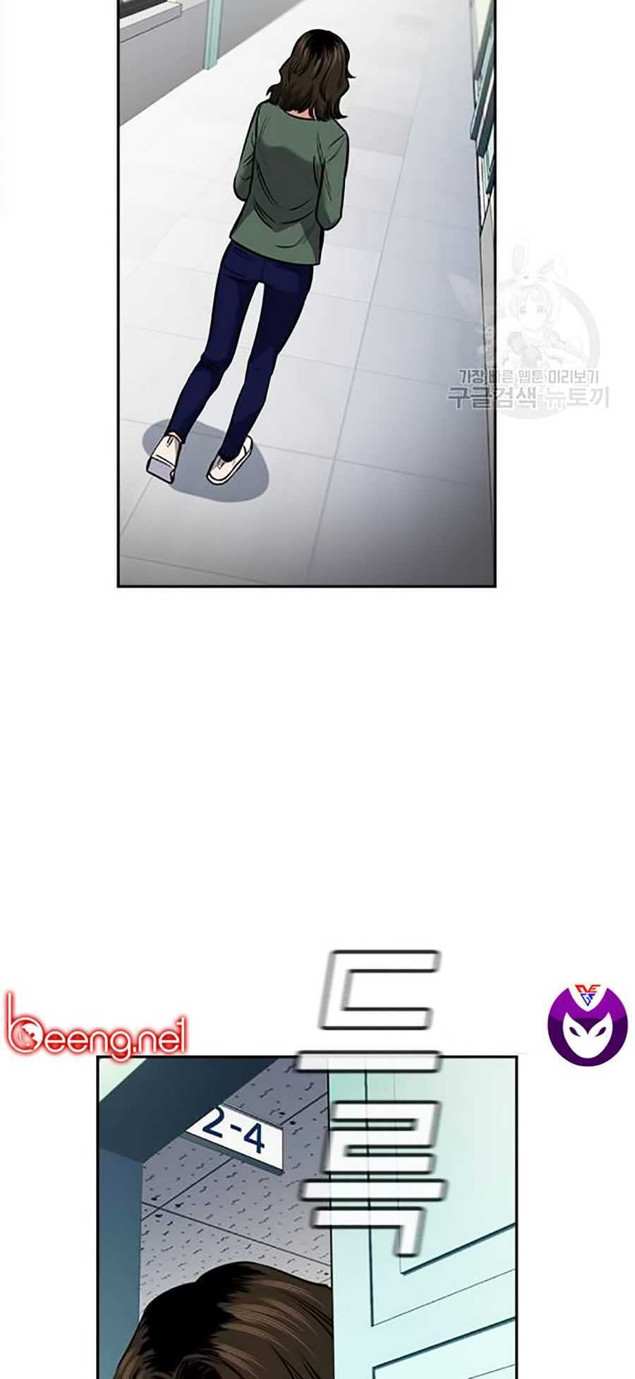 Giáo Dục Chân Chính - Get Schooled Chapter 16 - Trang 8