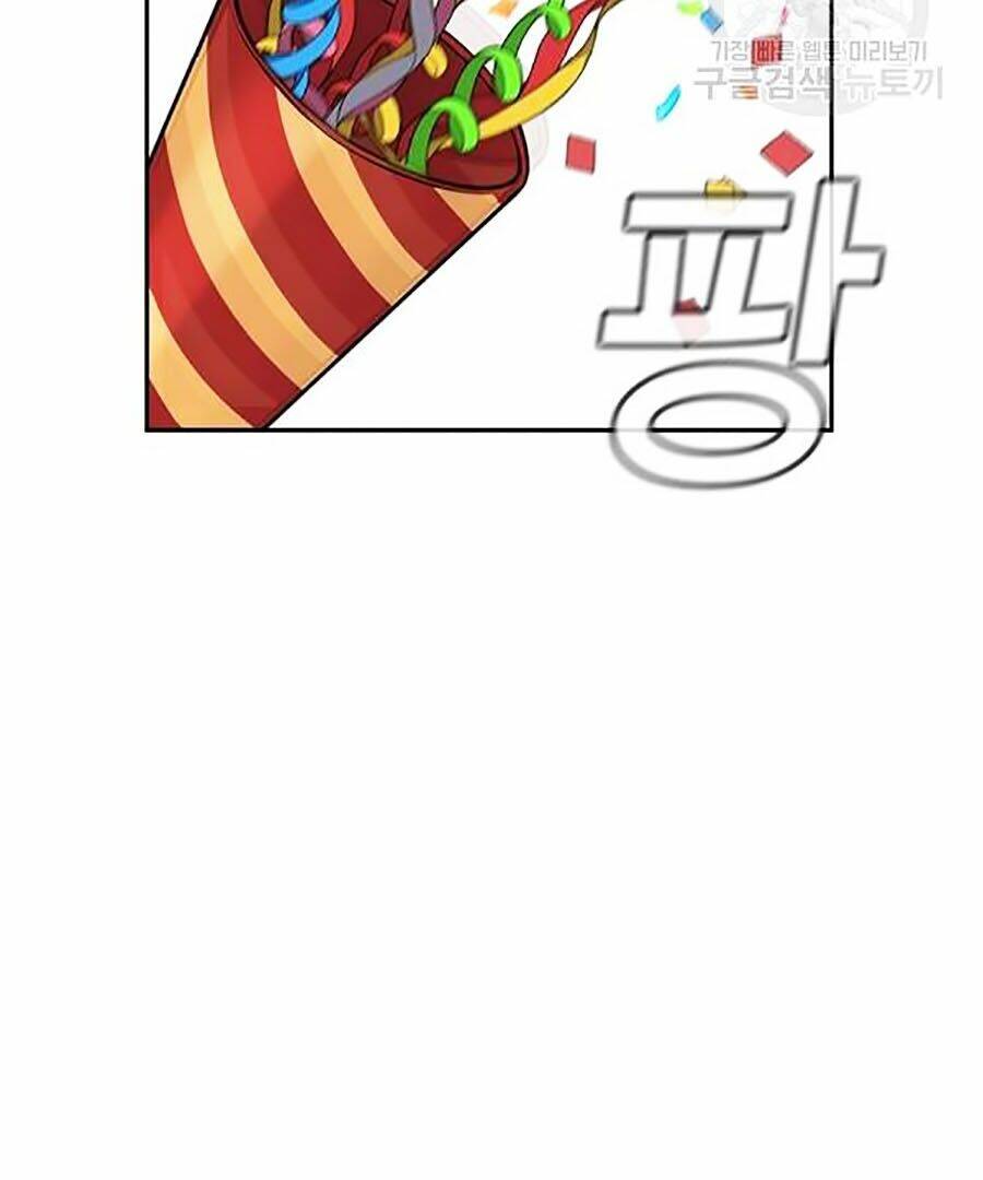 Giáo Dục Chân Chính - Get Schooled Chapter 17 - Trang 101