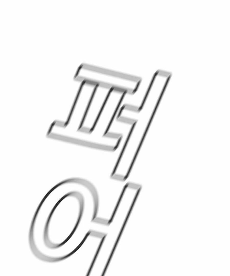 Giáo Dục Chân Chính - Get Schooled Chapter 17 - Trang 118