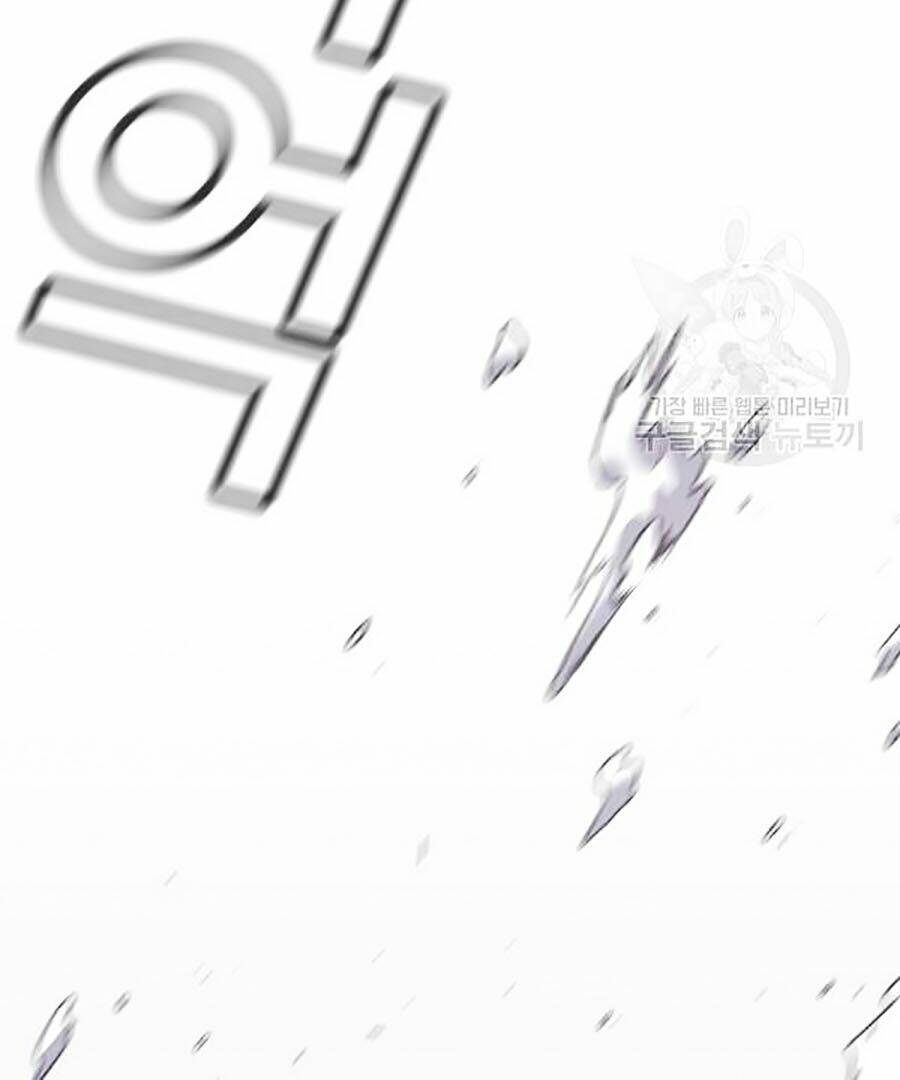 Giáo Dục Chân Chính - Get Schooled Chapter 17 - Trang 119