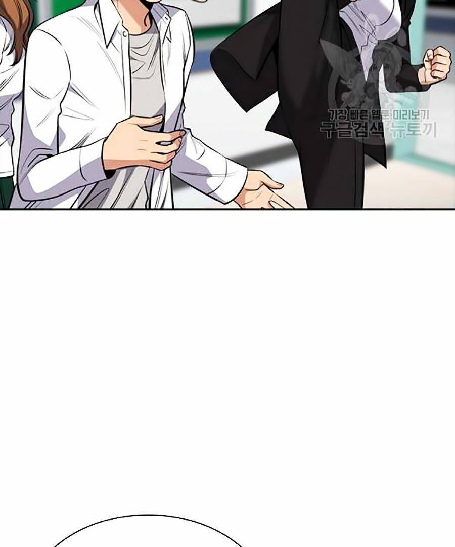 Giáo Dục Chân Chính - Get Schooled Chapter 17 - Trang 125