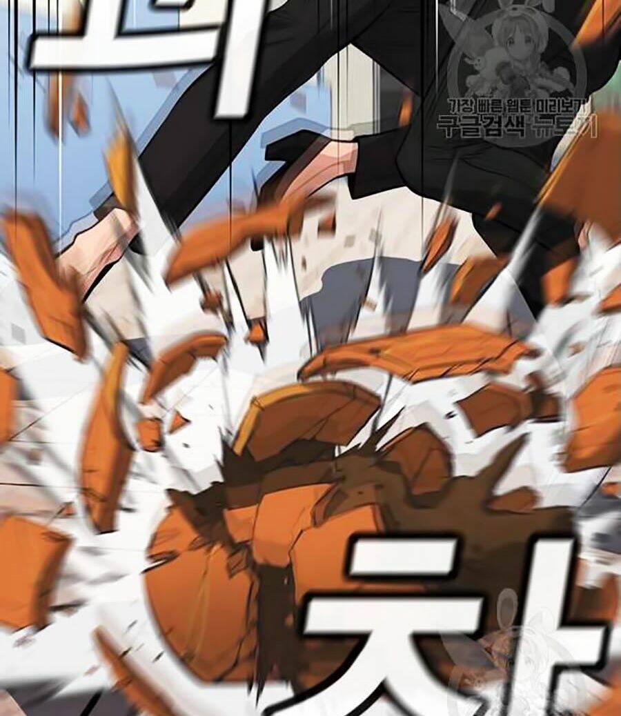 Giáo Dục Chân Chính - Get Schooled Chapter 17 - Trang 14