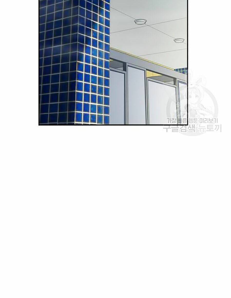 Giáo Dục Chân Chính - Get Schooled Chapter 18 - Trang 106