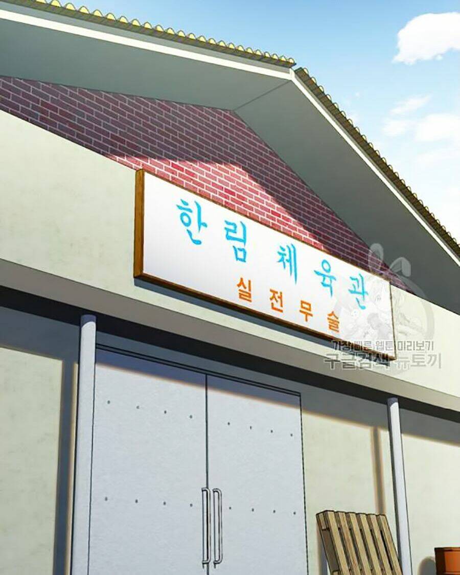 Giáo Dục Chân Chính - Get Schooled Chapter 18 - Trang 26