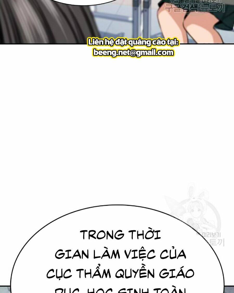 Giáo Dục Chân Chính - Get Schooled Chapter 18 - Trang 57