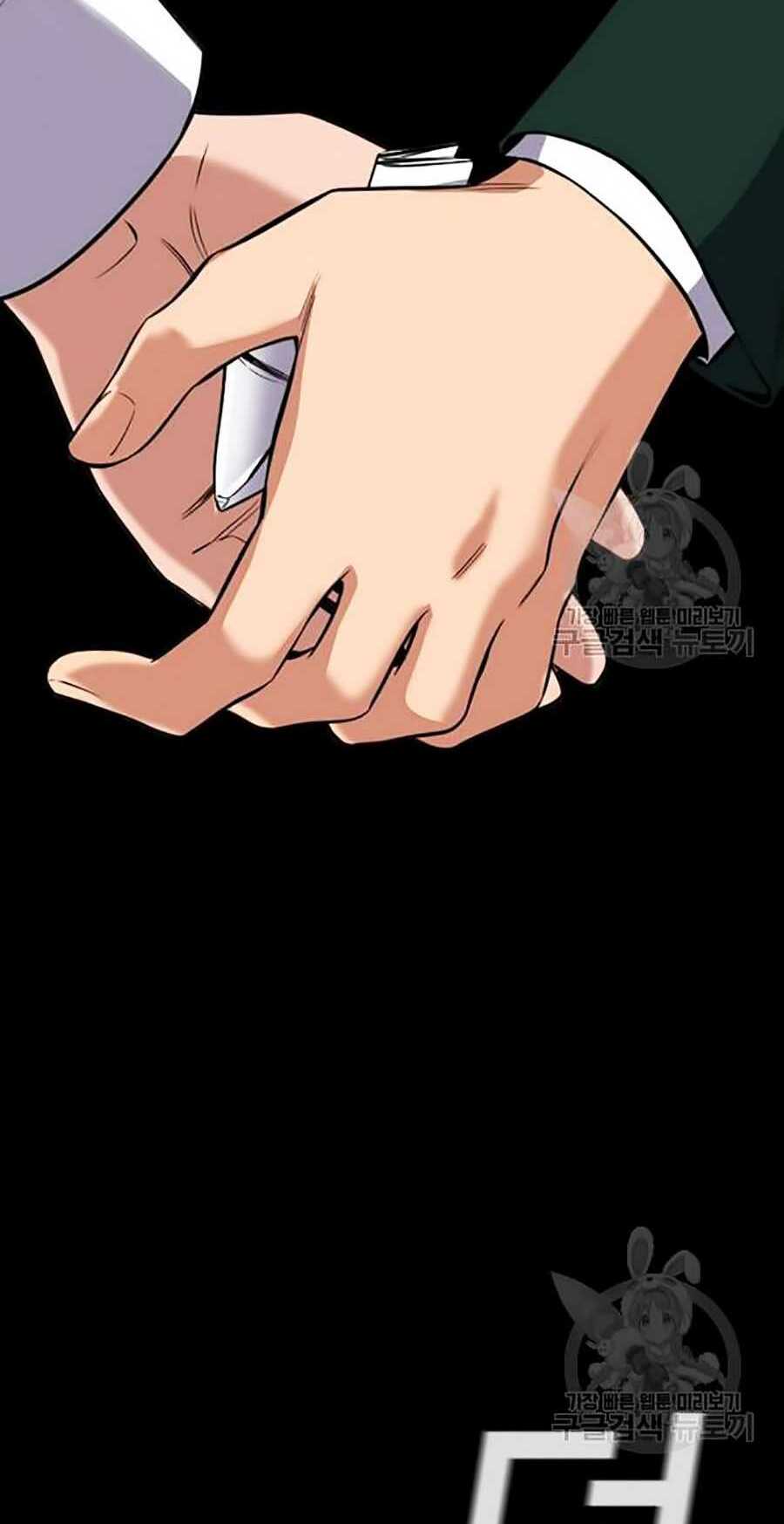 Giáo Dục Chân Chính - Get Schooled Chapter 19 - Trang 9