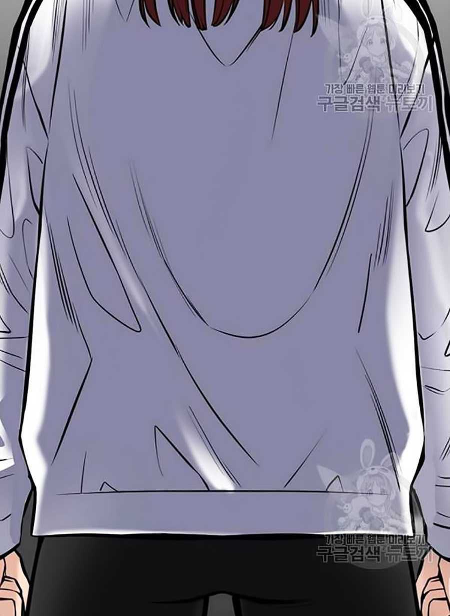 Giáo Dục Chân Chính - Get Schooled Chapter 19 - Trang 101