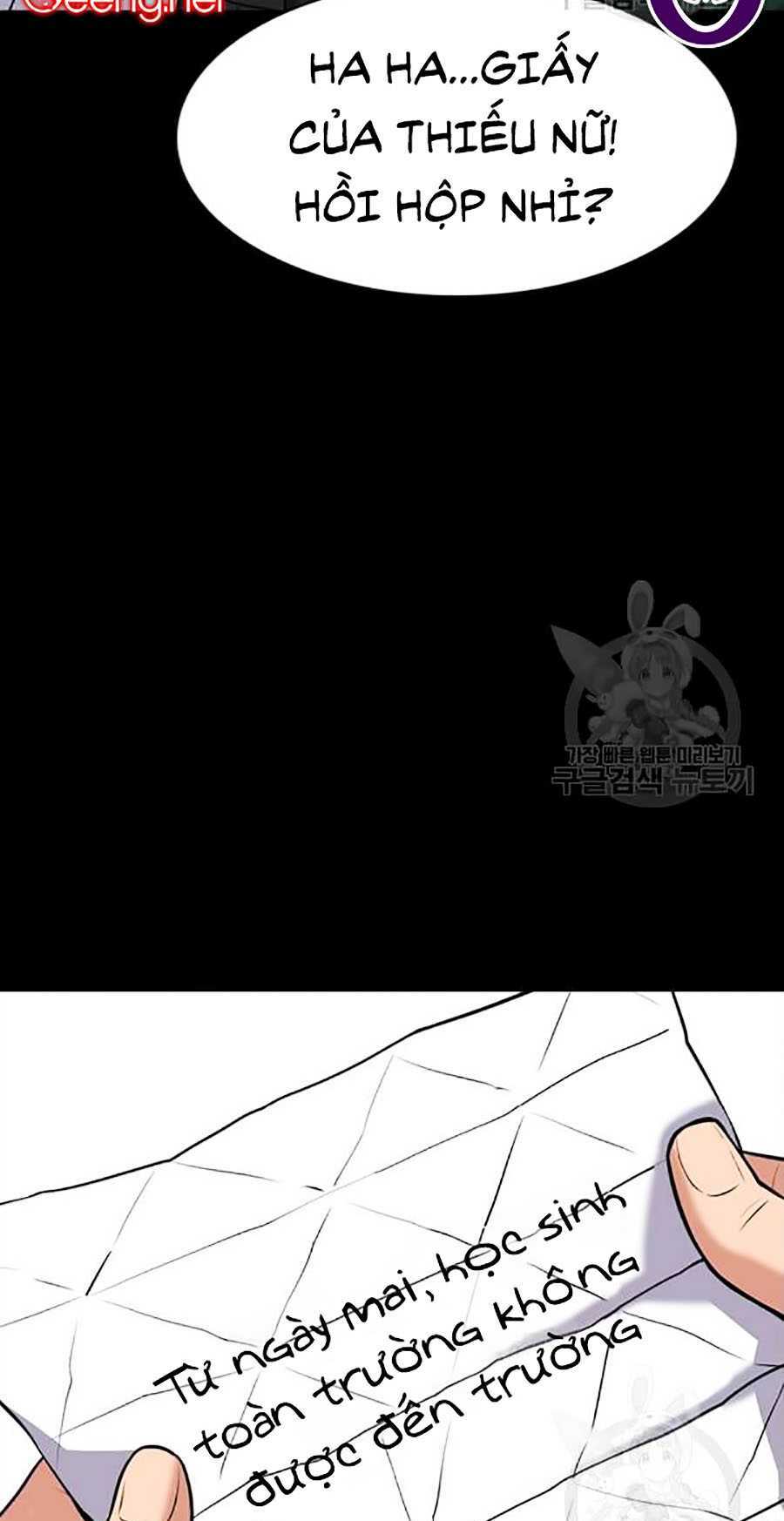 Giáo Dục Chân Chính - Get Schooled Chapter 19 - Trang 12