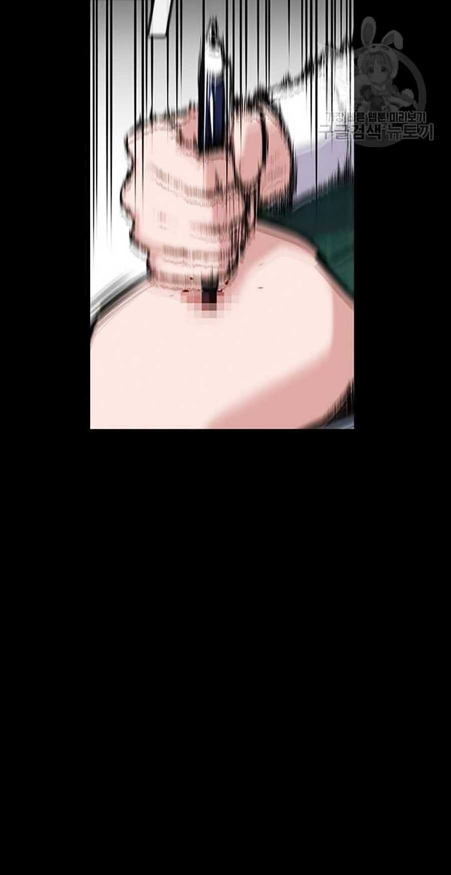 Giáo Dục Chân Chính - Get Schooled Chapter 19 - Trang 17