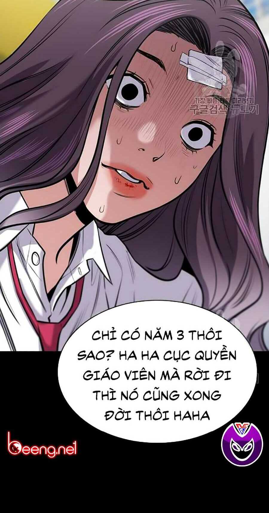Giáo Dục Chân Chính - Get Schooled Chapter 19 - Trang 25