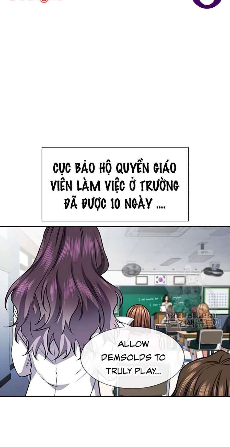 Giáo Dục Chân Chính - Get Schooled Chapter 19 - Trang 2