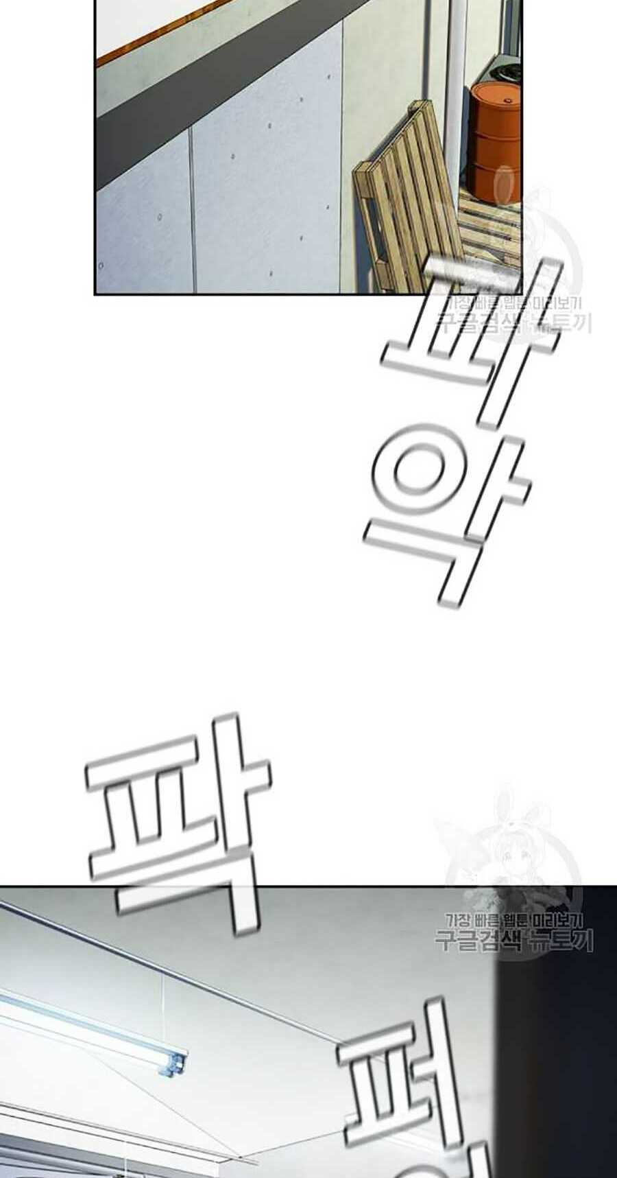 Giáo Dục Chân Chính - Get Schooled Chapter 19 - Trang 37