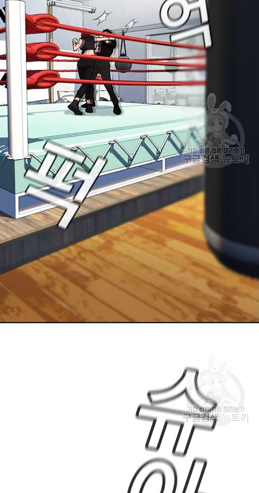 Giáo Dục Chân Chính - Get Schooled Chapter 19 - Trang 38