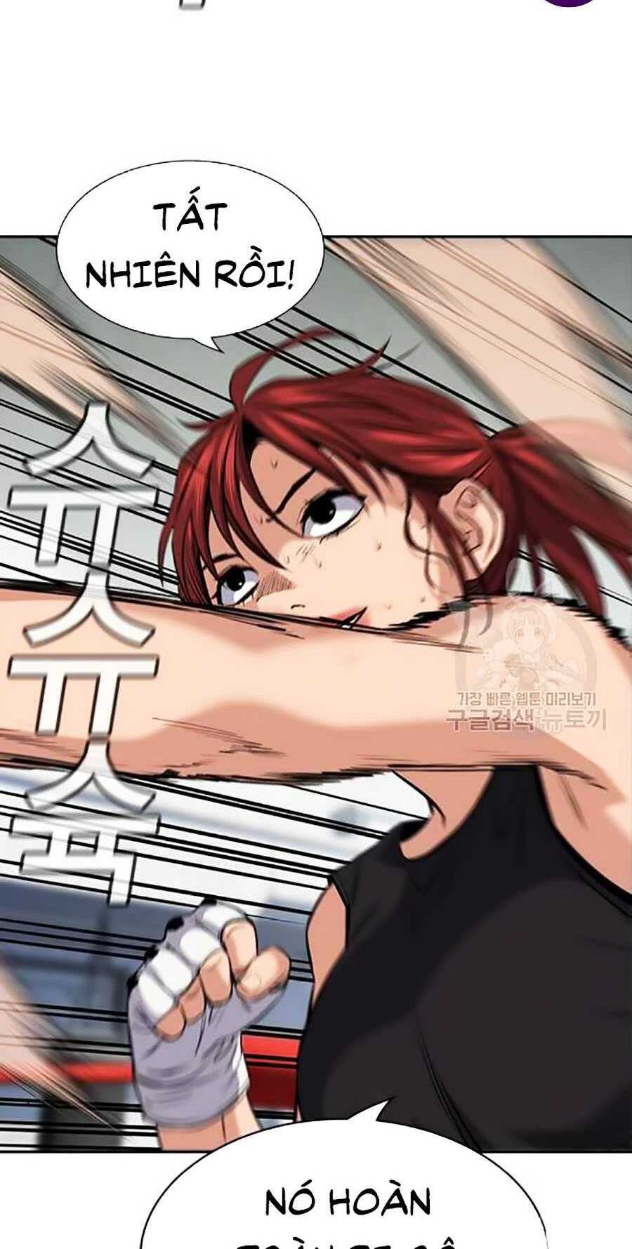 Giáo Dục Chân Chính - Get Schooled Chapter 19 - Trang 41