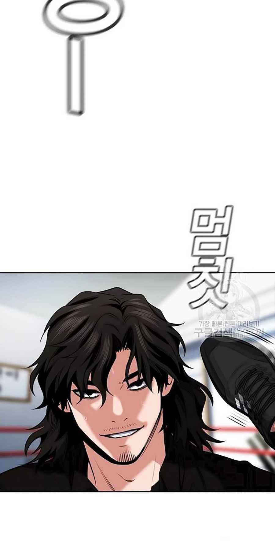 Giáo Dục Chân Chính - Get Schooled Chapter 19 - Trang 44