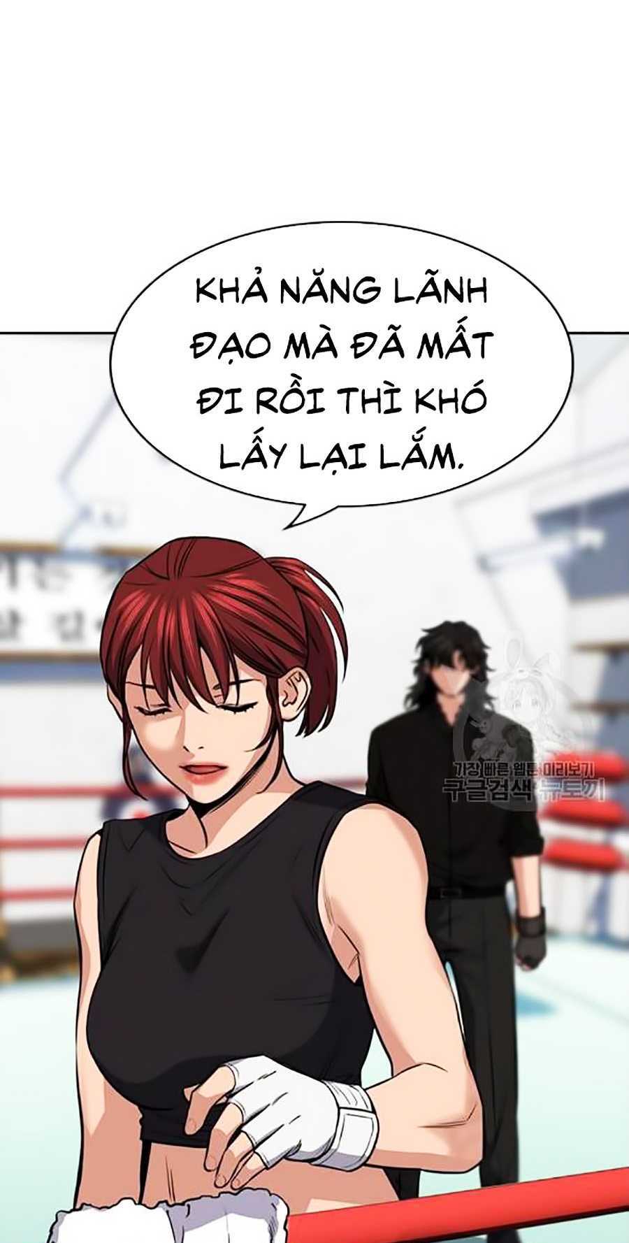 Giáo Dục Chân Chính - Get Schooled Chapter 19 - Trang 46