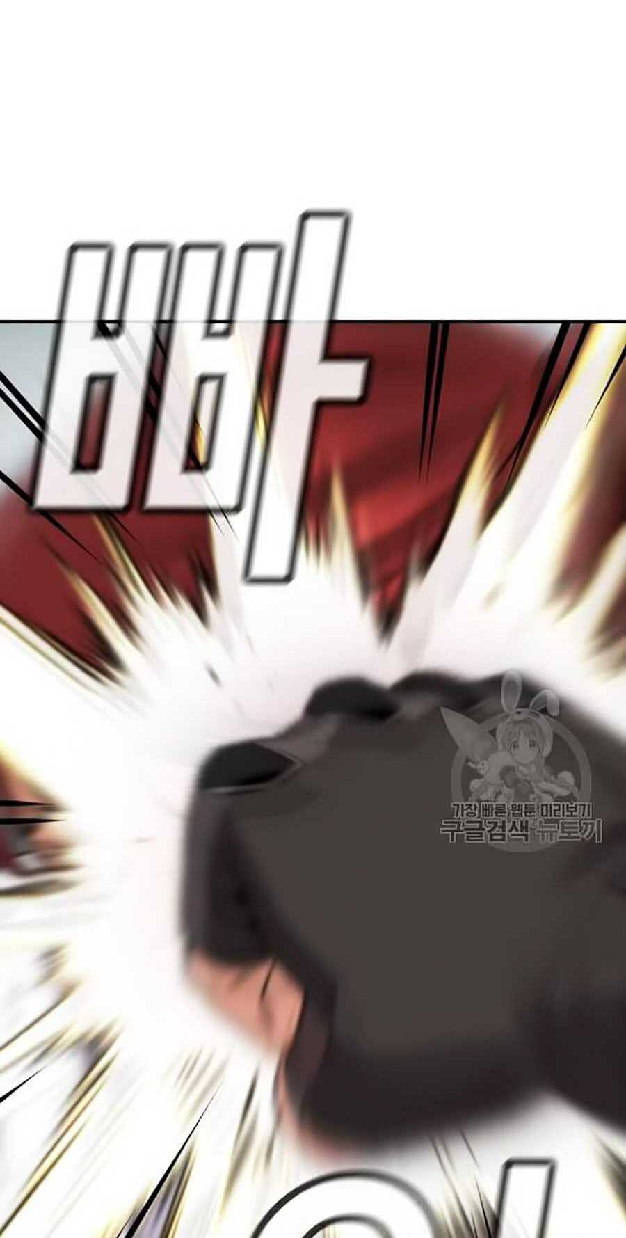 Giáo Dục Chân Chính - Get Schooled Chapter 19 - Trang 49