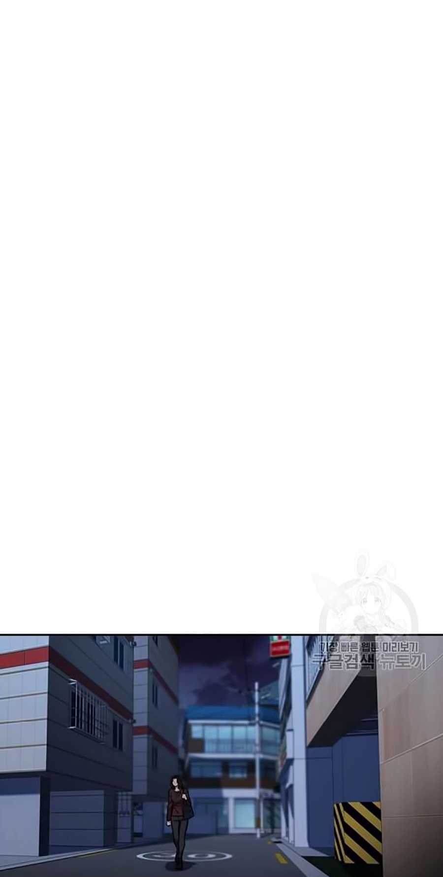 Giáo Dục Chân Chính - Get Schooled Chapter 19 - Trang 56