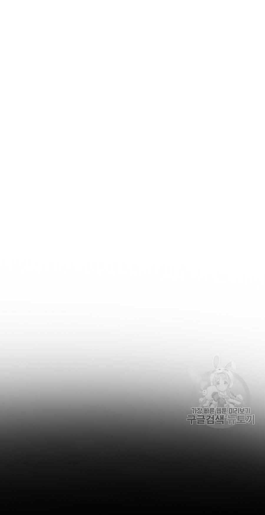 Giáo Dục Chân Chính - Get Schooled Chapter 19 - Trang 5