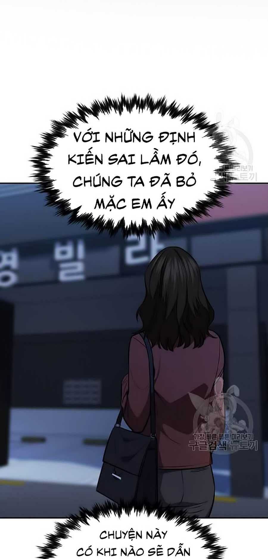 Giáo Dục Chân Chính - Get Schooled Chapter 19 - Trang 63