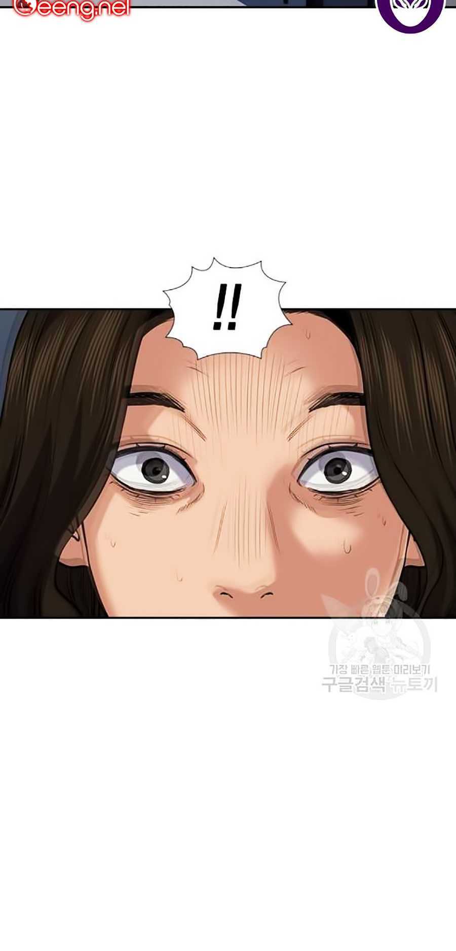 Giáo Dục Chân Chính - Get Schooled Chapter 19 - Trang 65