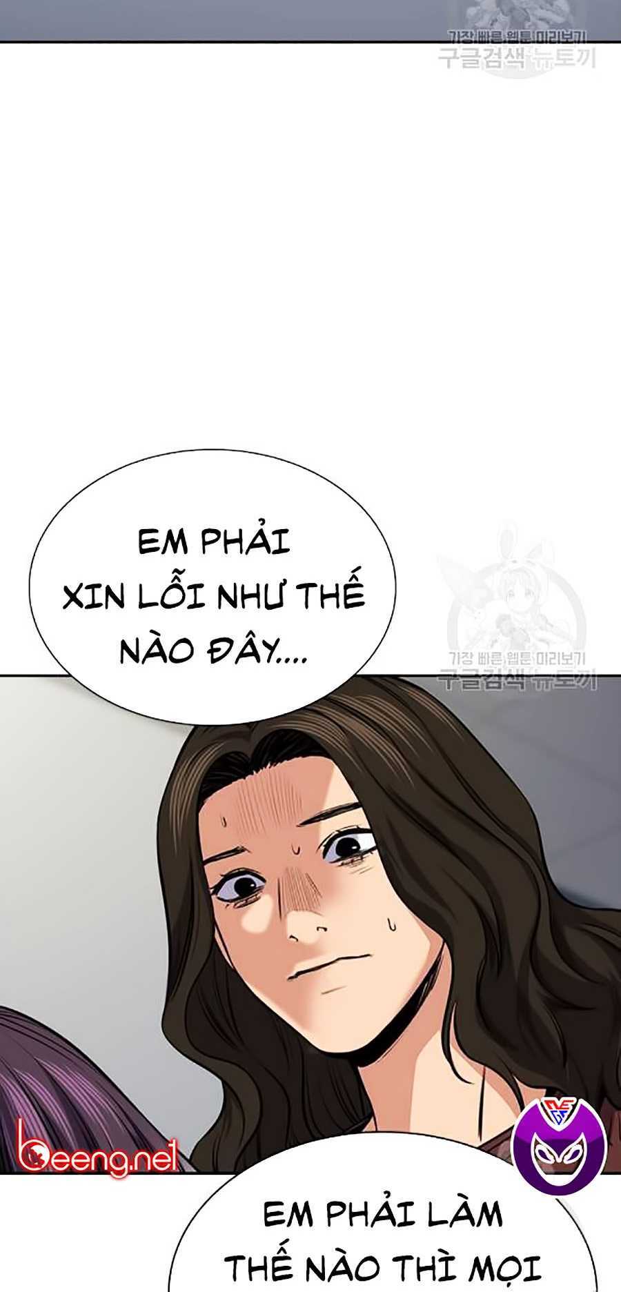 Giáo Dục Chân Chính - Get Schooled Chapter 19 - Trang 70