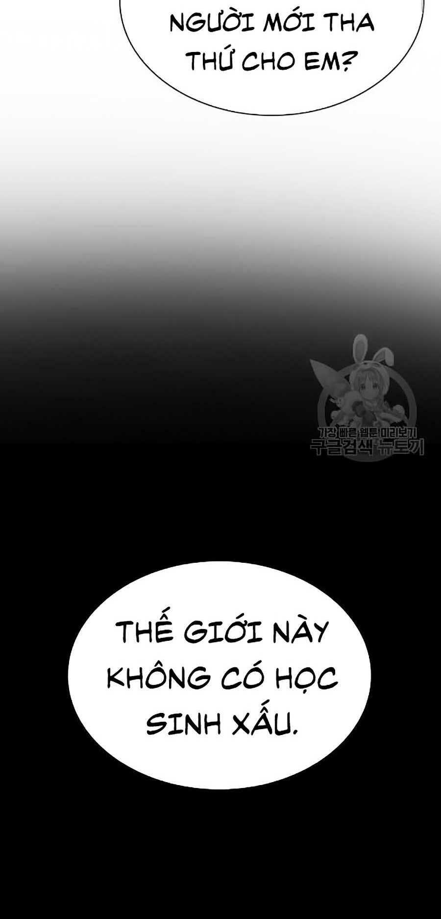 Giáo Dục Chân Chính - Get Schooled Chapter 19 - Trang 71