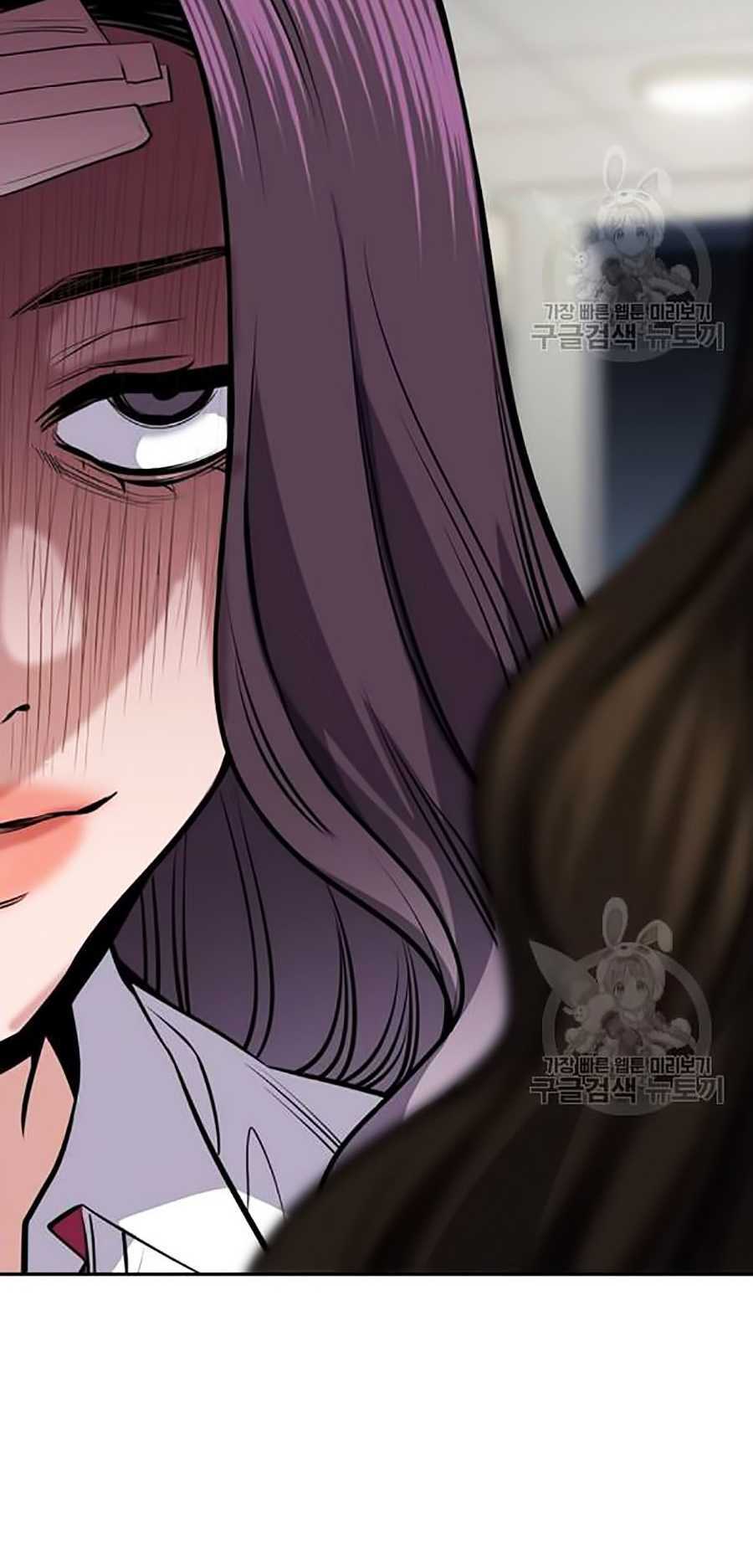 Giáo Dục Chân Chính - Get Schooled Chapter 19 - Trang 78