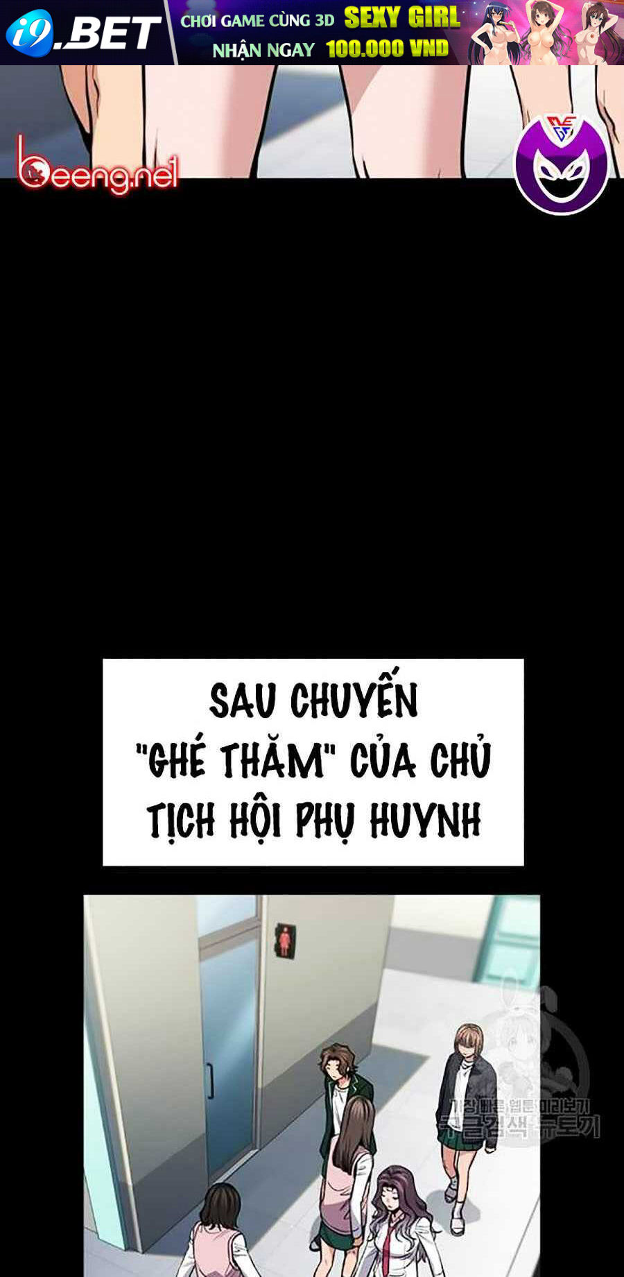 Giáo Dục Chân Chính - Get Schooled Chapter 19 - Trang 7