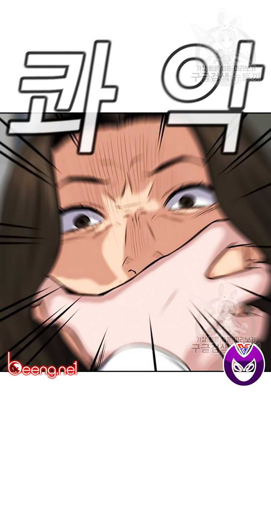 Giáo Dục Chân Chính - Get Schooled Chapter 19 - Trang 80