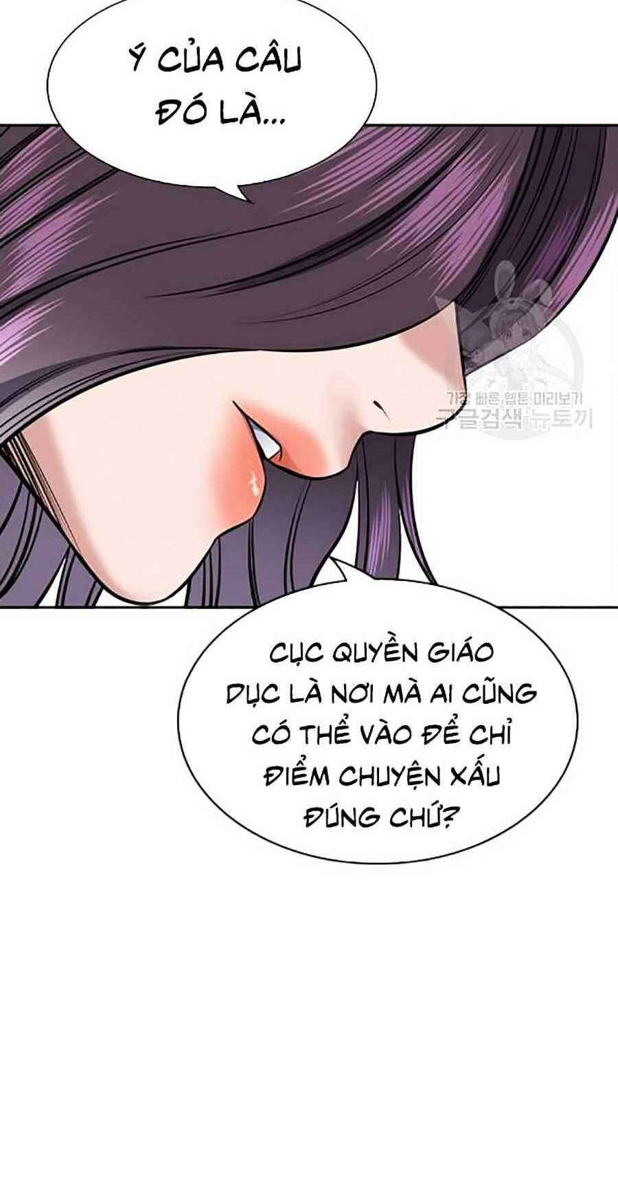 Giáo Dục Chân Chính - Get Schooled Chapter 19 - Trang 87