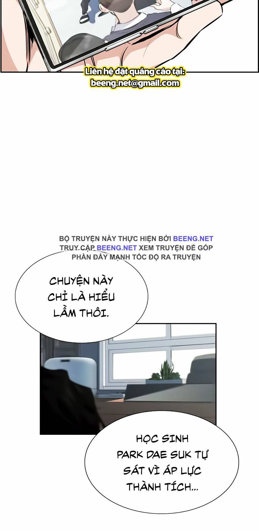 Giáo Dục Chân Chính - Get Schooled Chapter 2 - Trang 1