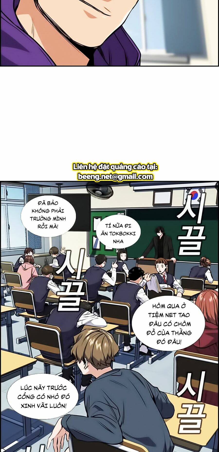 Giáo Dục Chân Chính - Get Schooled Chapter 2 - Trang 47