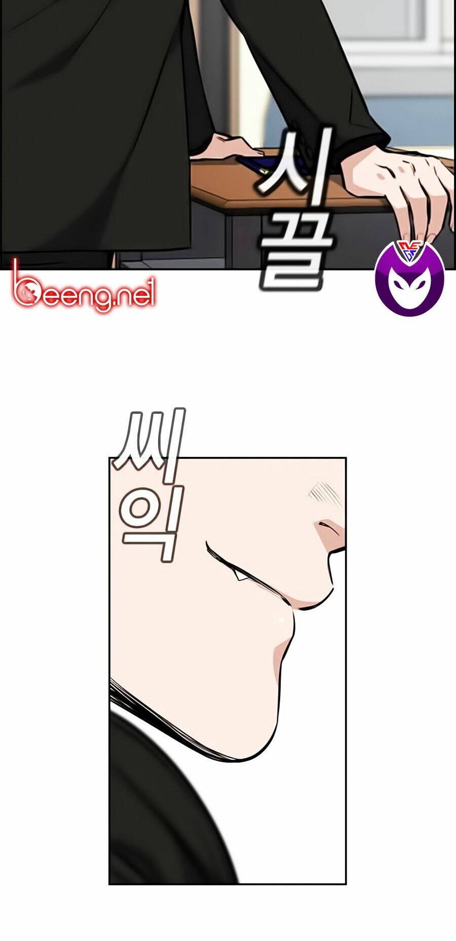 Giáo Dục Chân Chính - Get Schooled Chapter 2 - Trang 49