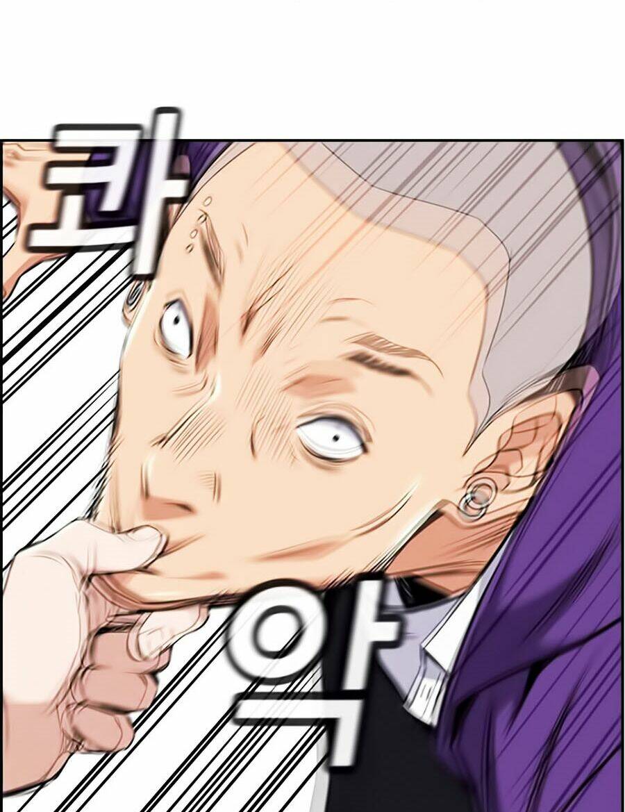 Giáo Dục Chân Chính - Get Schooled Chapter 2 - Trang 82