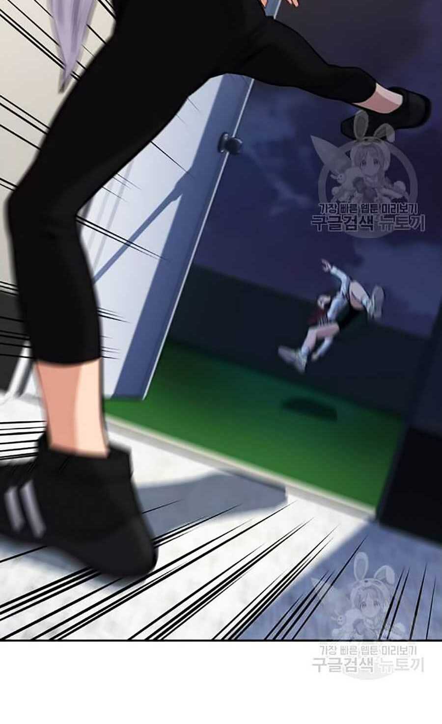 Giáo Dục Chân Chính - Get Schooled Chapter 20 - Trang 99