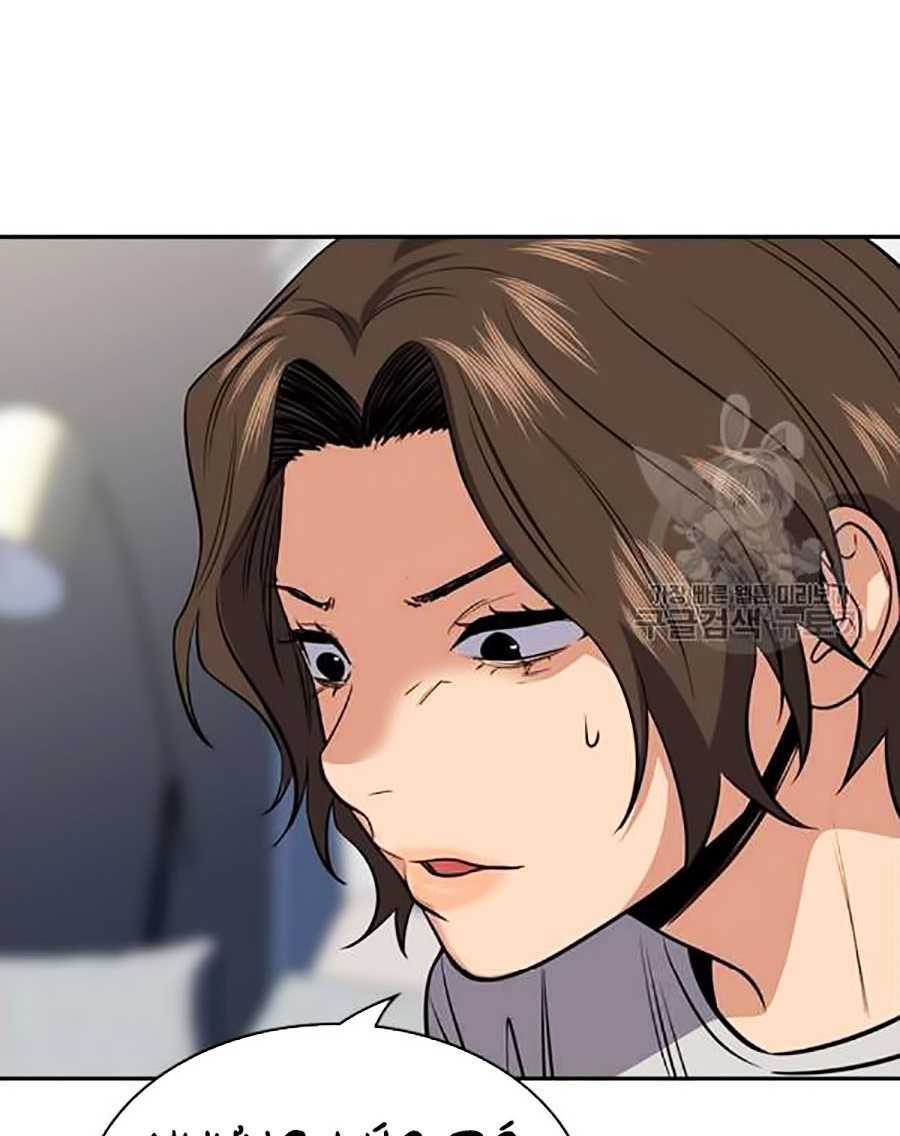 Giáo Dục Chân Chính - Get Schooled Chapter 20 - Trang 107