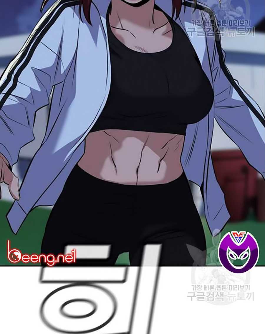 Giáo Dục Chân Chính - Get Schooled Chapter 20 - Trang 113