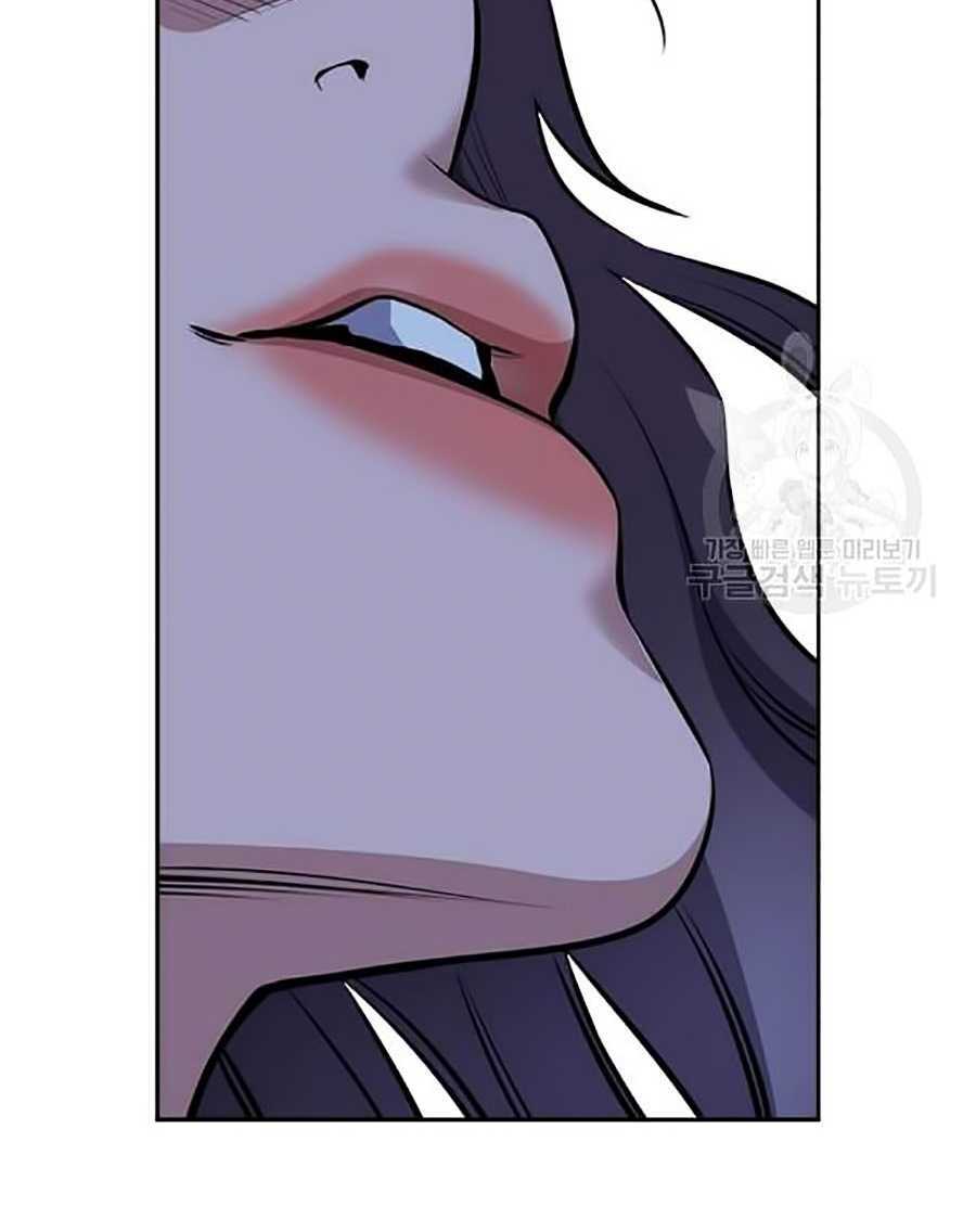 Giáo Dục Chân Chính - Get Schooled Chapter 20 - Trang 115