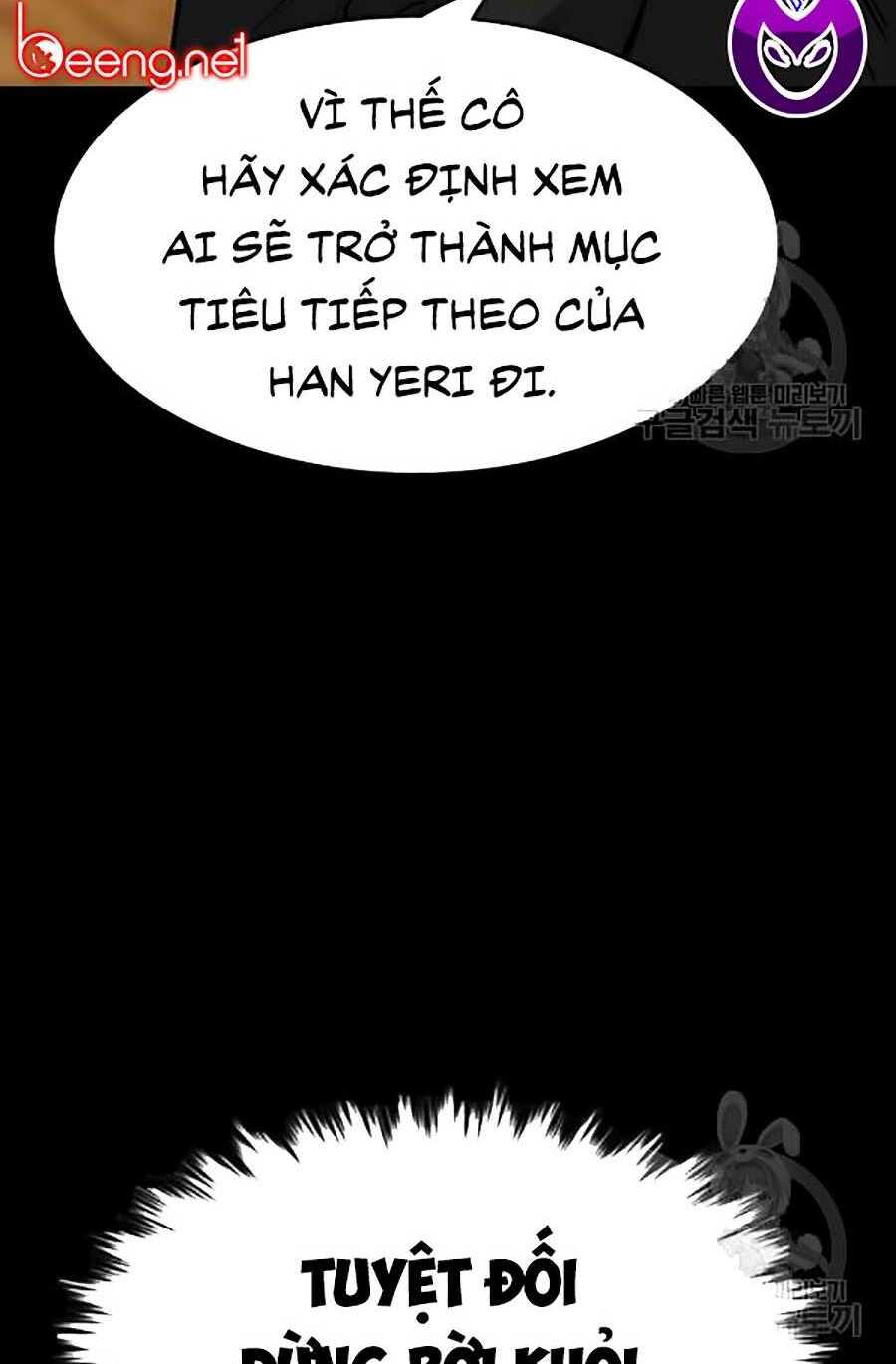 Giáo Dục Chân Chính - Get Schooled Chapter 20 - Trang 15