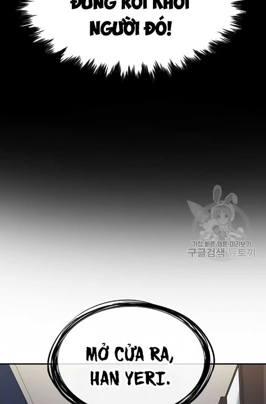 Giáo Dục Chân Chính - Get Schooled Chapter 20 - Trang 16