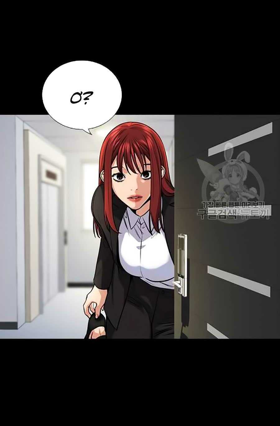 Giáo Dục Chân Chính - Get Schooled Chapter 20 - Trang 1