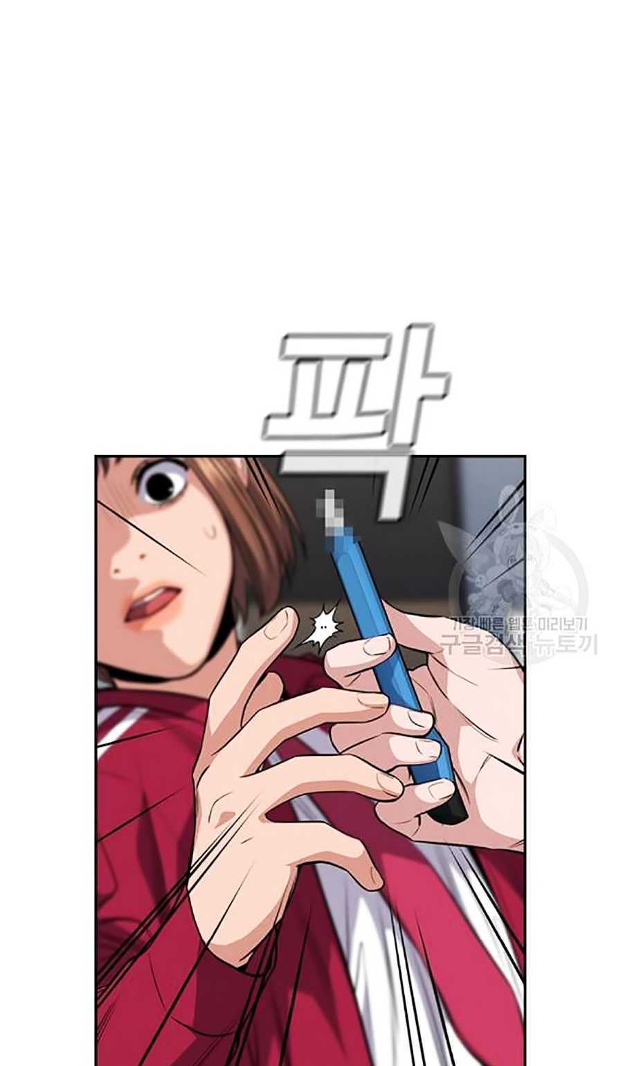 Giáo Dục Chân Chính - Get Schooled Chapter 20 - Trang 28