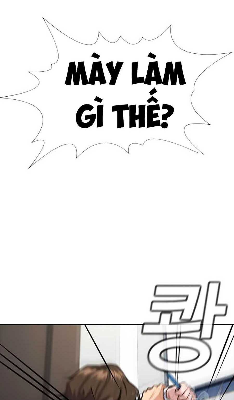 Giáo Dục Chân Chính - Get Schooled Chapter 20 - Trang 31