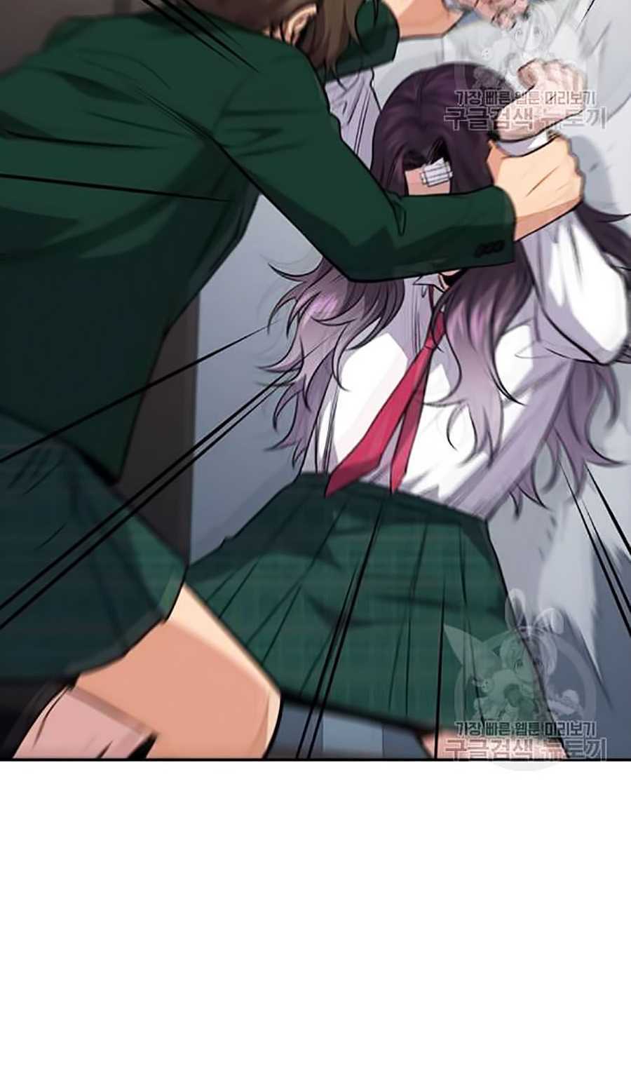 Giáo Dục Chân Chính - Get Schooled Chapter 20 - Trang 32