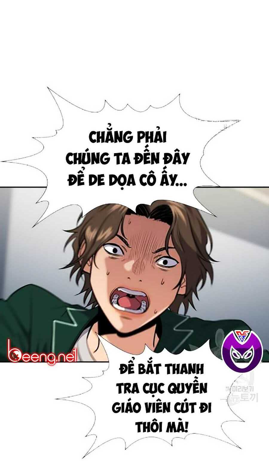 Giáo Dục Chân Chính - Get Schooled Chapter 20 - Trang 33