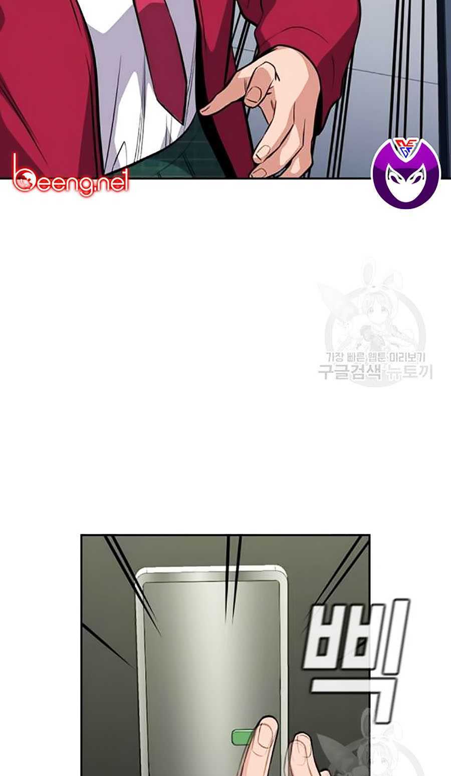 Giáo Dục Chân Chính - Get Schooled Chapter 20 - Trang 42