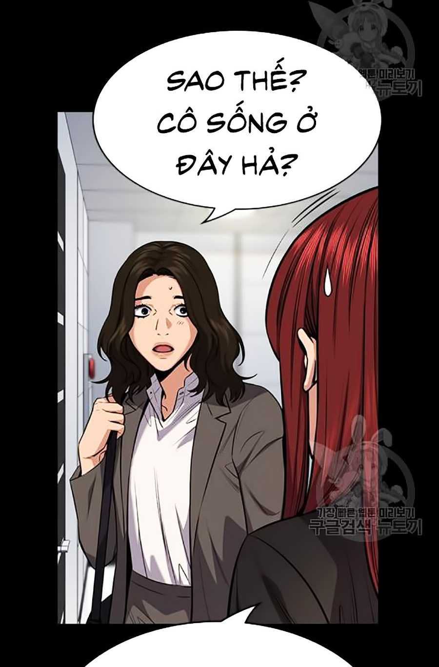 Giáo Dục Chân Chính - Get Schooled Chapter 20 - Trang 4