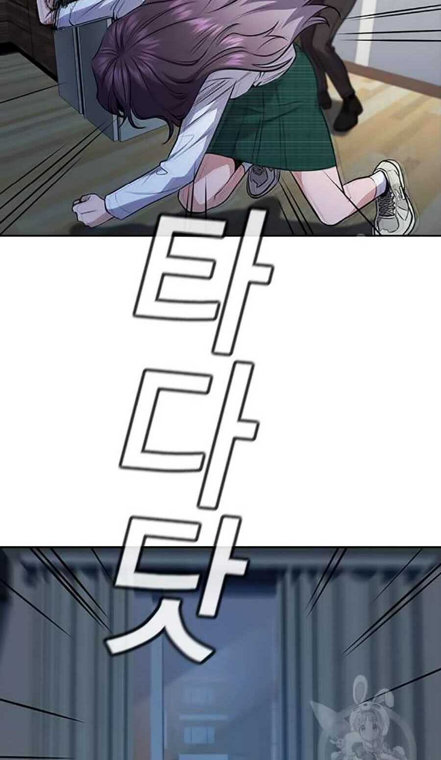 Giáo Dục Chân Chính - Get Schooled Chapter 20 - Trang 49