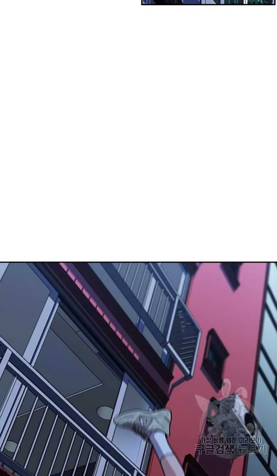 Giáo Dục Chân Chính - Get Schooled Chapter 20 - Trang 52